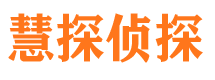 江津市侦探公司